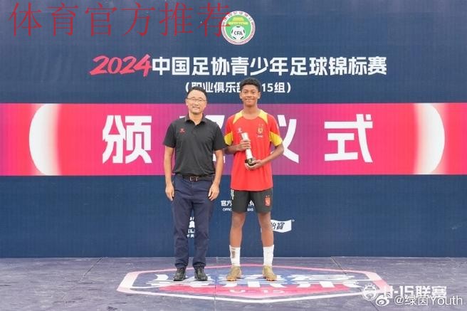 中国足球名宿辅导团离京后首站为何选择成都?王俊生:福地 中国足球名宿辅导团离京后首站为何选择成都?王俊生:福地