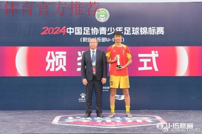 中国足球名宿辅导团离京后首站为何选择成都?王俊生:福地 中国足球名宿辅导团离京后首站为何选择成都?王俊生:福地