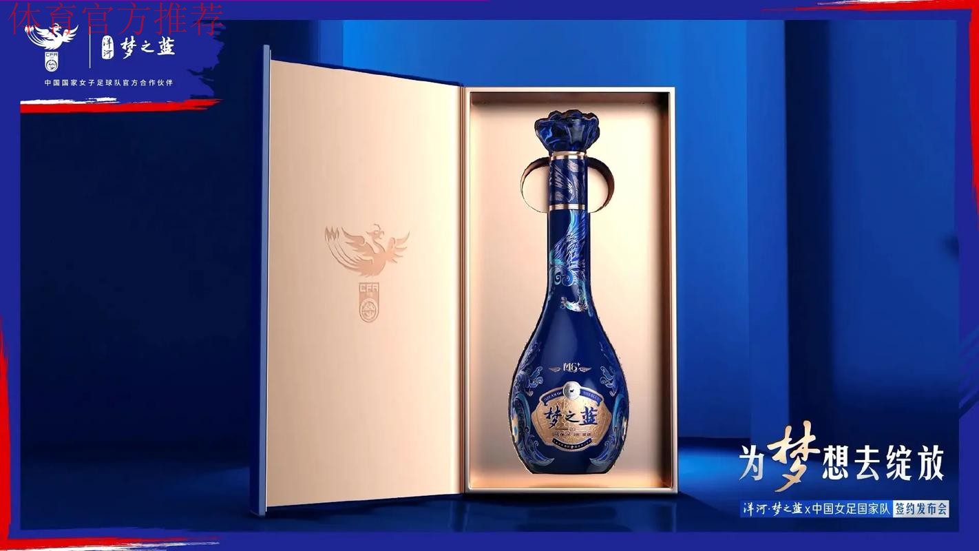 “敢于有梦、勇于追梦、全力圆梦” ——中国国家女子足球队“祖国在我心中”系列活动在京举行 “敢于有梦、勇于追梦、全力圆梦” ——中国国家女子足球队“祖国在我心中”系列活动在京举行