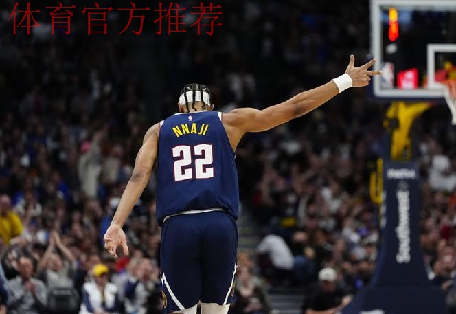 掘金主帅：没人能一对一防住锡安 但纳吉在这方面有经验