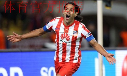 成为法尔考的小兄弟 首批万达希望之星茁壮成长 成为法尔考的小兄弟 首批万达希望之星茁壮成长