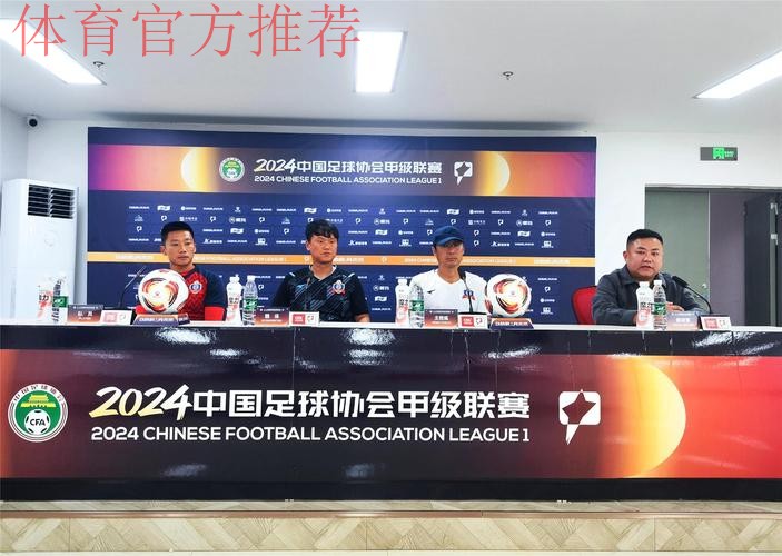 德甲与中国足协联合官宣:“逐梦德甲”第二期正式启动 德甲与中国足协联合官宣:“逐梦德甲”第二期正式启动