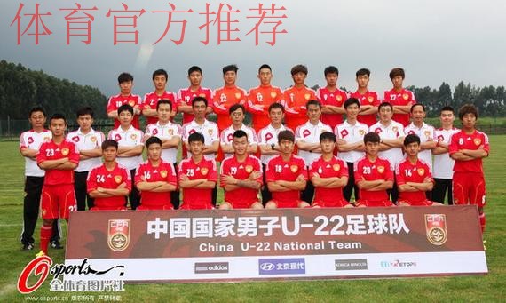 中国U-23国家男子足球队三战皆负 无缘东京奥运会 中国U-23国家男子足球队三战皆负 无缘东京奥运会