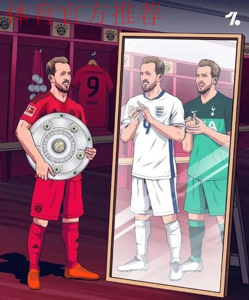 3-0!拜仁开季13战全胜+平米兰33年前神迹 凯恩连续10场破门终结 3-0!拜仁开季13战全胜+平米兰33年前神迹 凯恩连续10场破门终结