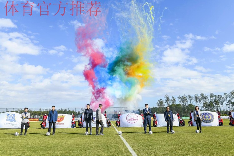 耀·绽放 | 2021年中国足球协会乙级联赛暨全国青少年校园足球大学生女足联赛大幕拉开 耀·绽放 | 2021年中国足球协会乙级联赛暨全国青少年校园足球大学生女足联赛大幕拉开