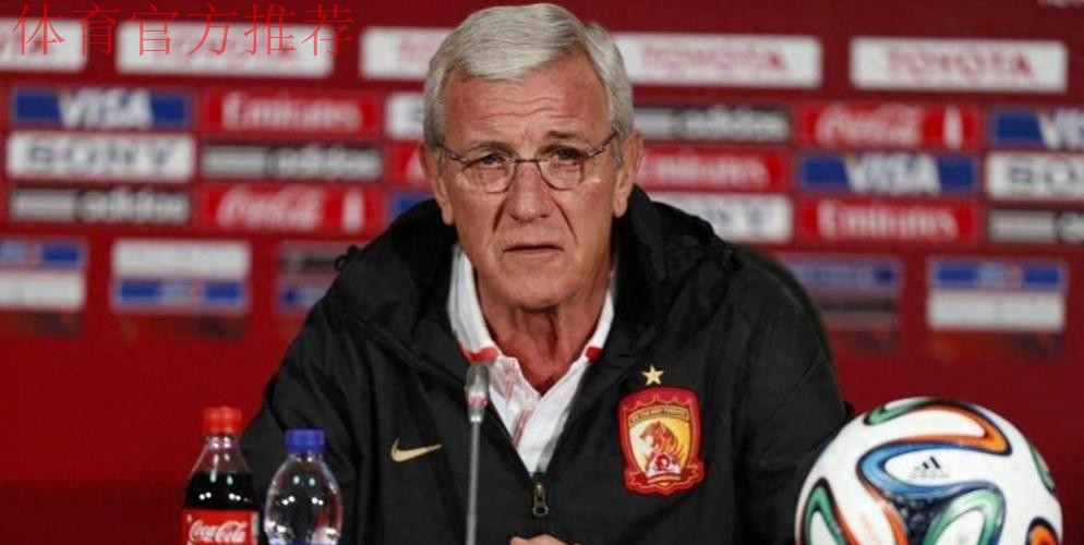 里皮：利用比赛打造更好的球队　为四十强赛做准备