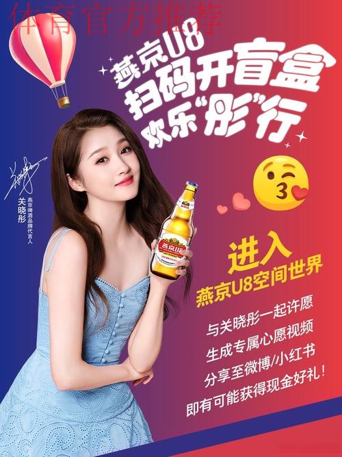 燕京啤酒2017中国足协杯回顾—栏目篇:朗读动情 面孔动心 燕京啤酒2017中国足协杯回顾—栏目篇:朗读动情 面孔动心