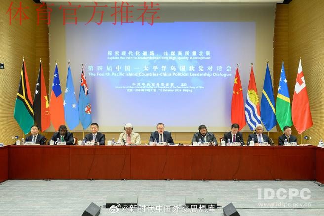 中国足协与法国足协在京举行会谈并签署合作备忘录 中国足协与法国足协在京举行会谈并签署合作备忘录