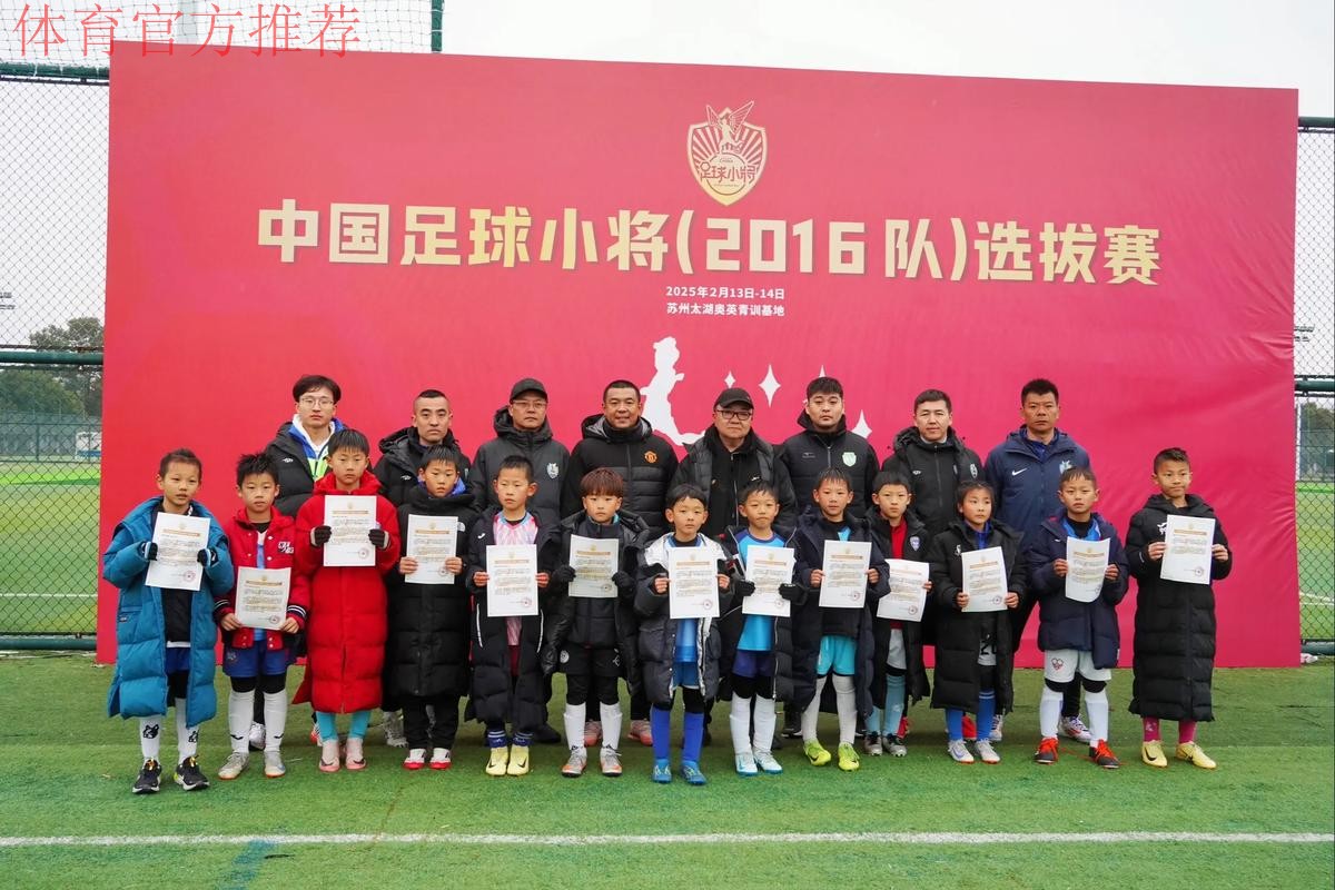 足记联队走进白龙潭小学 足球少年迎来足球场捐赠