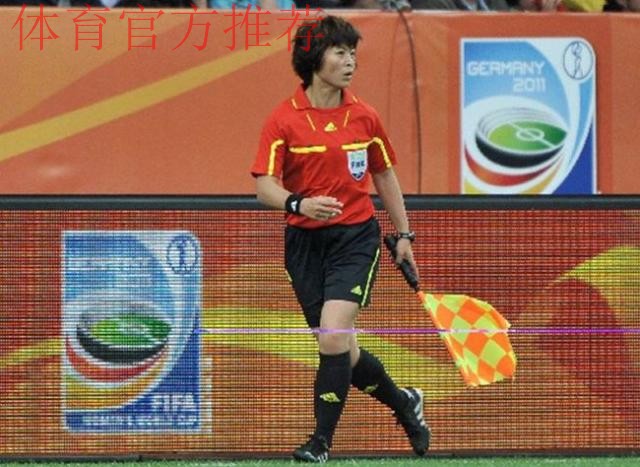 中国足协聘请张玲玲担任裁判体能总监 中国足协聘请张玲玲担任裁判体能总监