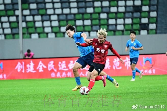 中国足球协会、江苏省体育局、南京体育学院签约共建足球裁判学院 中国足球协会、江苏省体育局、南京体育学院签约共建足球裁判学院